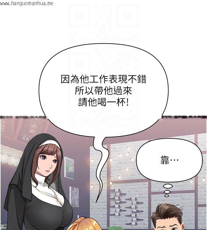 韩国漫画罪爱人妻韩漫_罪爱人妻-第26话-觊觎落单修女在线免费阅读-韩国漫画-第34张图片