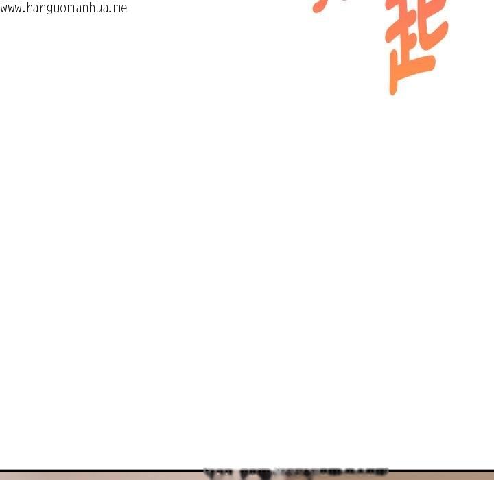 韩国漫画美魔女都爱我韩漫_美魔女都爱我-第22话在线免费阅读-韩国漫画-第12张图片