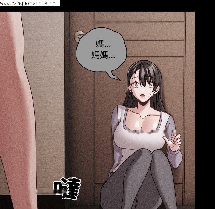 韩国漫画幸福来得太突然/突然成为公寓管理员韩漫_幸福来得太突然/突然成为公寓管理员-第66话在线免费阅读-韩国漫画-第117张图片