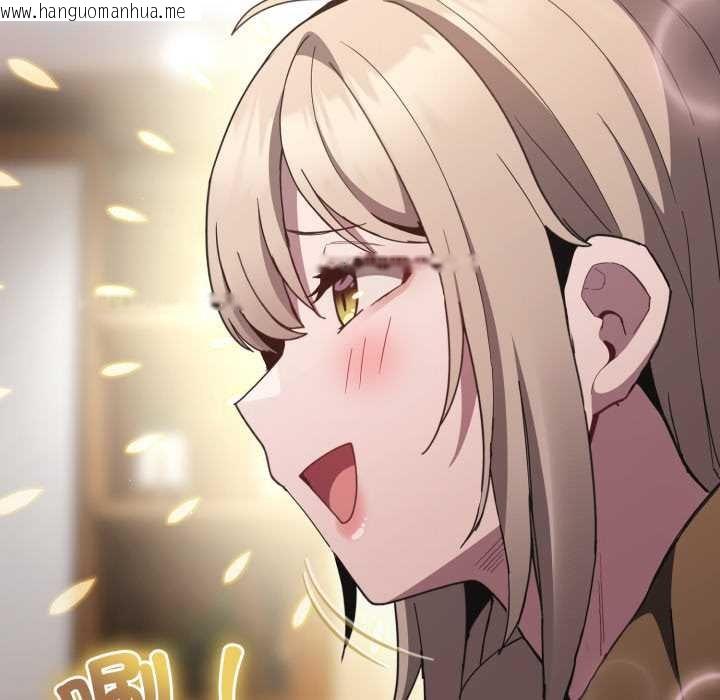 韩国漫画神圣陷阱/中了传教士的美人计韩漫_神圣陷阱/中了传教士的美人计-第37话在线免费阅读-韩国漫画-第146张图片