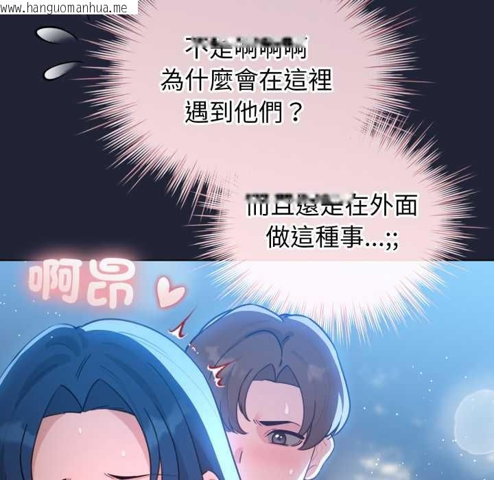 韩国漫画配角的生存任务韩漫_配角的生存任务-第57话在线免费阅读-韩国漫画-第24张图片