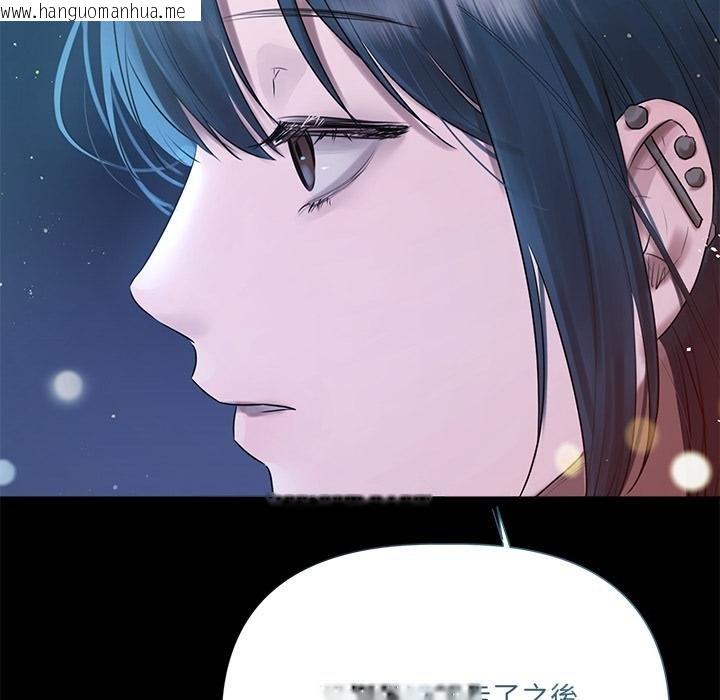 韩国漫画契约的代价/要命的契约韩漫_契约的代价/要命的契约-第20话在线免费阅读-韩国漫画-第106张图片