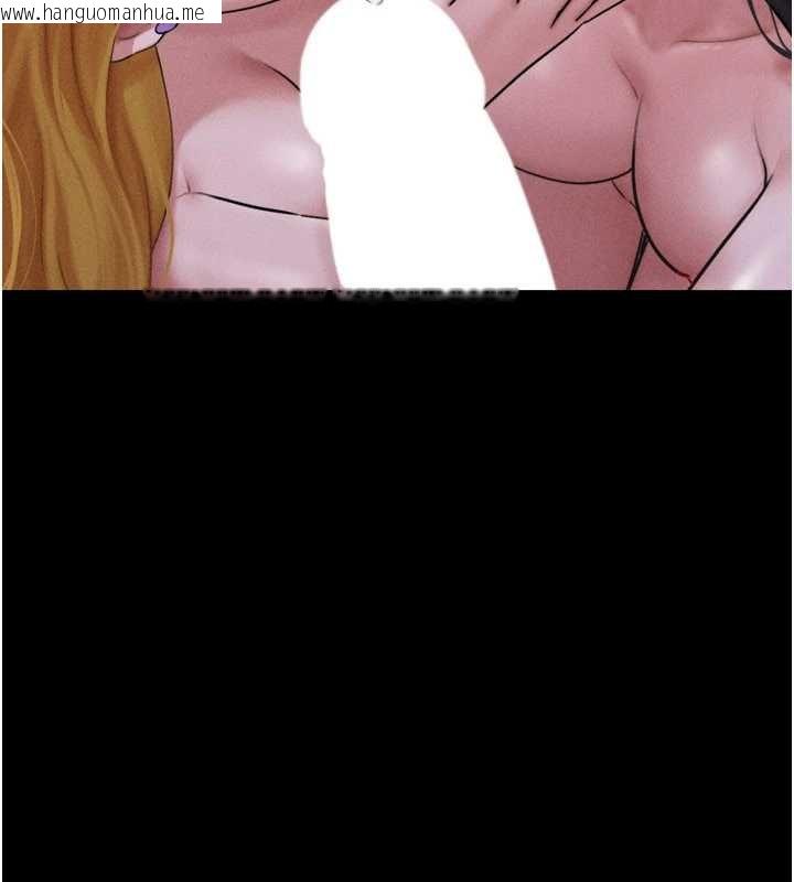 韩国漫画韶恩韩漫_韶恩-第91话-唯命是从的奴隶在线免费阅读-韩国漫画-第53张图片