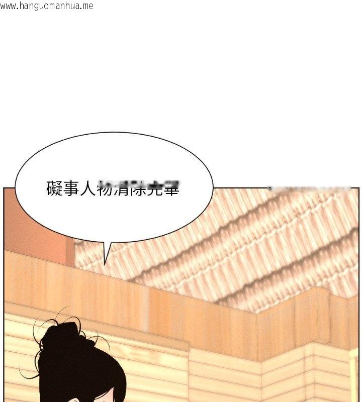 韩国漫画兄妹的秘密授课韩漫_兄妹的秘密授课-第101话-还「精」债:-宥馨篇在线免费阅读-韩国漫画-第3张图片