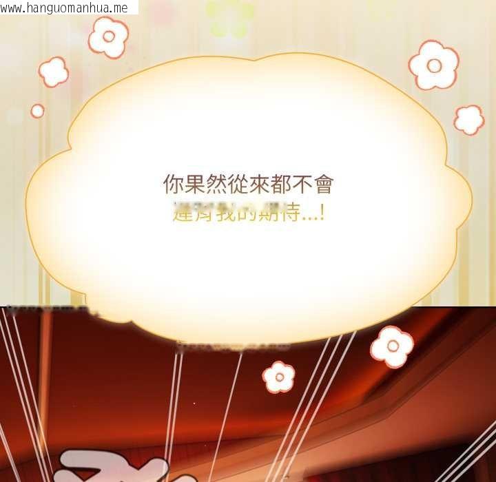 韩国漫画神圣陷阱/中了传教士的美人计韩漫_神圣陷阱/中了传教士的美人计-第37话在线免费阅读-韩国漫画-第8张图片