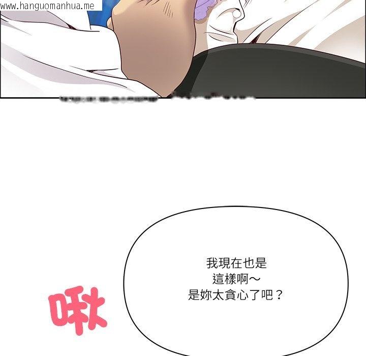 韩国漫画最强男人/天降奇迹韩漫_最强男人/天降奇迹-第67话在线免费阅读-韩国漫画-第50张图片