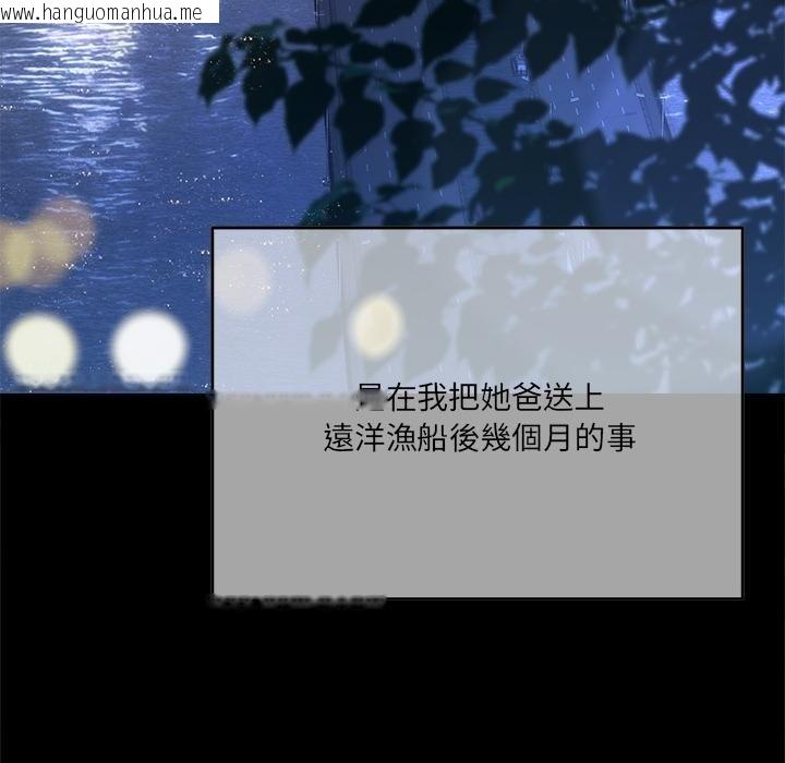 韩国漫画契约的代价/要命的契约韩漫_契约的代价/要命的契约-第20话在线免费阅读-韩国漫画-第94张图片