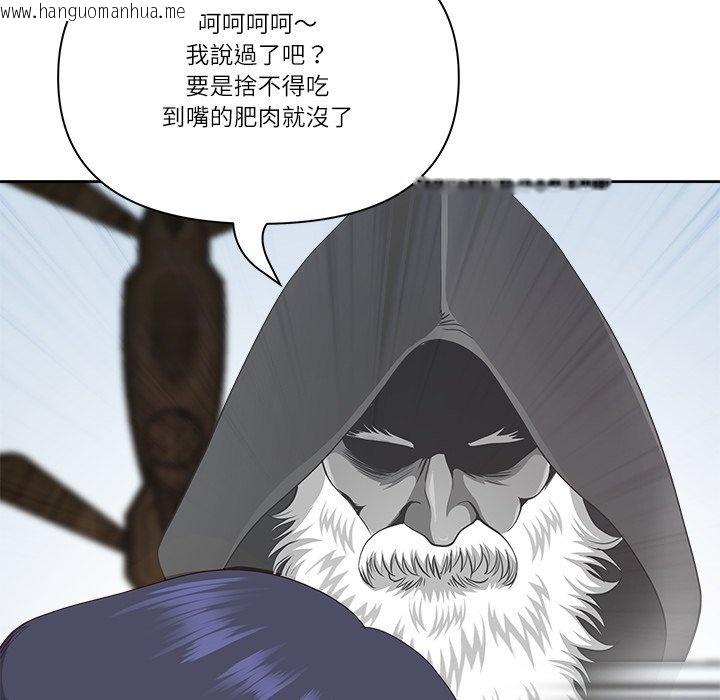 韩国漫画最强男人/天降奇迹韩漫_最强男人/天降奇迹-第67话在线免费阅读-韩国漫画-第5张图片