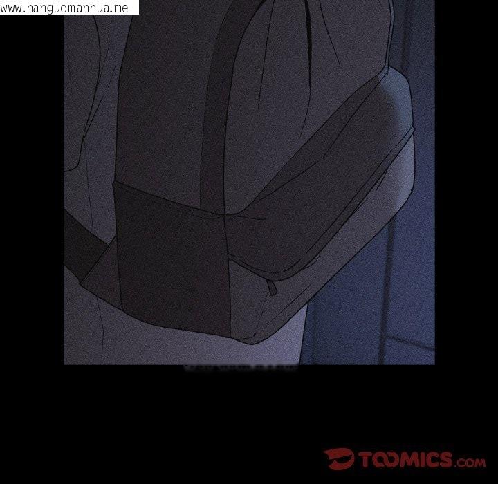 韩国漫画幸福来得太突然/突然成为公寓管理员韩漫_幸福来得太突然/突然成为公寓管理员-第66话在线免费阅读-韩国漫画-第132张图片