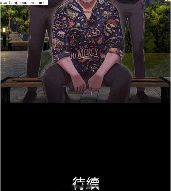 韩国漫画韶恩韩漫_韶恩-第91话-唯命是从的奴隶在线免费阅读-韩国漫画-第155张图片