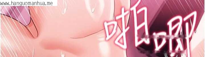 韩国漫画借妻条约韩漫_借妻条约-第40话-被前后夹攻的乔俐在线免费阅读-韩国漫画-第94张图片