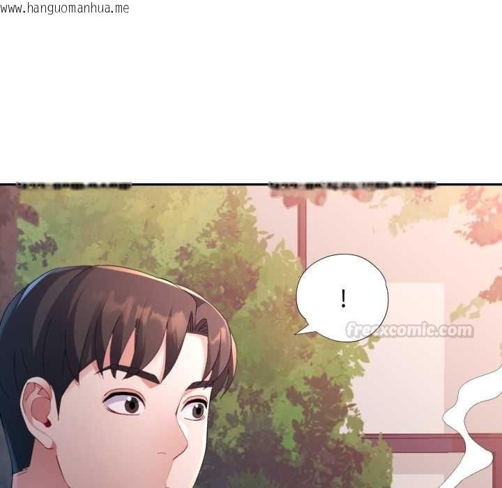 韩国漫画特别课程韩漫_特别课程-第7话在线免费阅读-韩国漫画-第90张图片