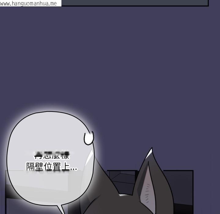 韩国漫画野兽的王国/野兽的乐章韩漫_野兽的王国/野兽的乐章-第16话在线免费阅读-韩国漫画-第95张图片