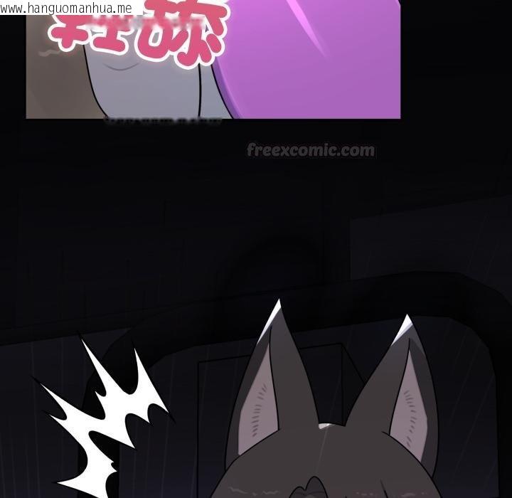 韩国漫画野兽的王国/野兽的乐章韩漫_野兽的王国/野兽的乐章-第16话在线免费阅读-韩国漫画-第165张图片