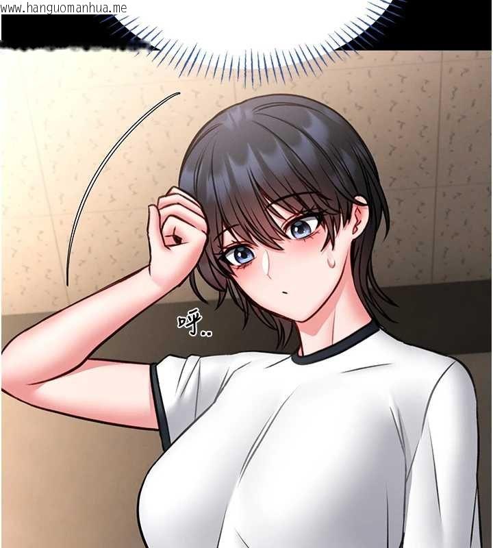 韩国漫画馆长是大野狼韩漫_馆长是大野狼-第12话-20岁的专属性爱课程在线免费阅读-韩国漫画-第217张图片