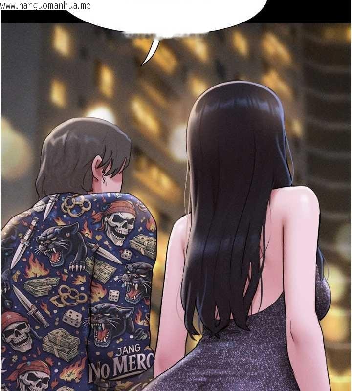 韩国漫画韶恩韩漫_韶恩-第91话-唯命是从的奴隶在线免费阅读-韩国漫画-第78张图片