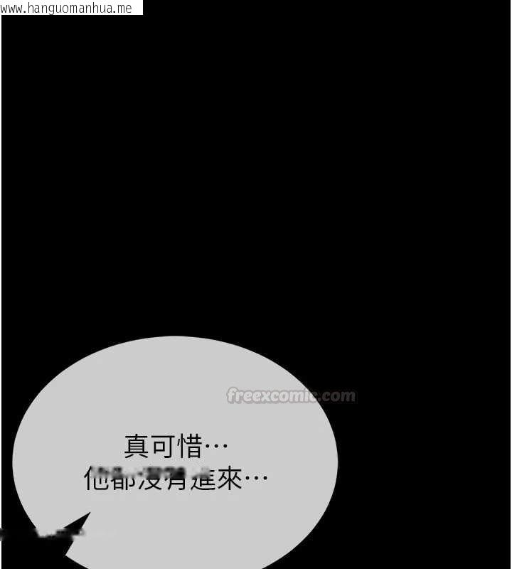 韩国漫画馆长是大野狼韩漫_馆长是大野狼-第12话-20岁的专属性爱课程在线免费阅读-韩国漫画-第60张图片