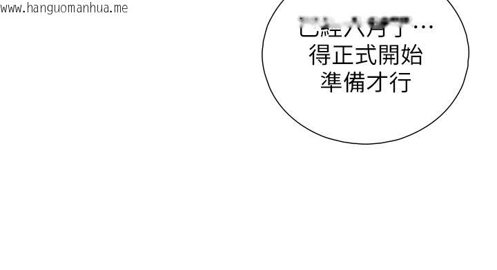 韩国漫画与生巨来韩漫_与生巨来-第17话-深入体内的治疗在线免费阅读-韩国漫画-第94张图片