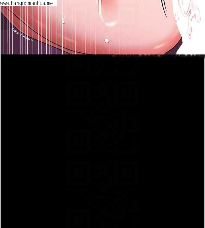 韩国漫画借妻条约韩漫_借妻条约-第40话-被前后夹攻的乔俐在线免费阅读-韩国漫画-第107张图片