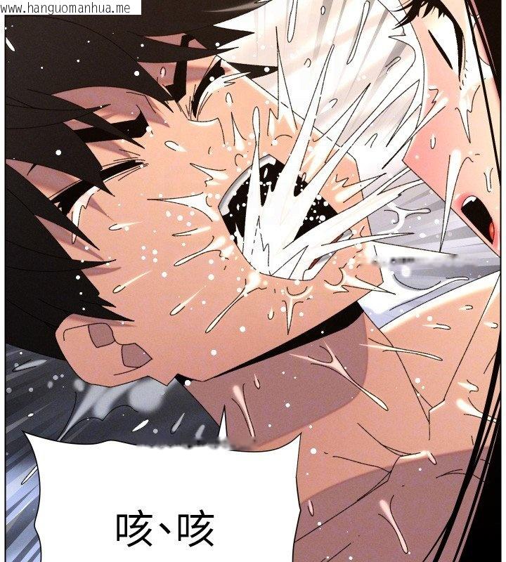 韩国漫画兄妹的秘密授课韩漫_兄妹的秘密授课-第101话-还「精」债:-宥馨篇在线免费阅读-韩国漫画-第94张图片