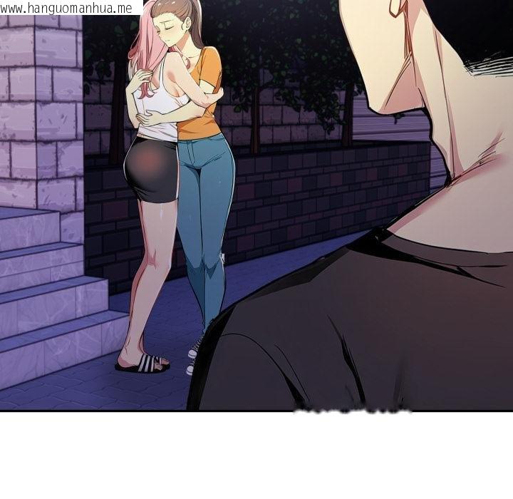 韩国漫画美魔女都爱我韩漫_美魔女都爱我-第22话在线免费阅读-韩国漫画-第80张图片