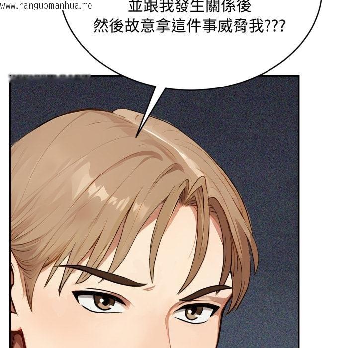韩国漫画拒绝当花瓶韩漫_拒绝当花瓶-第19话在线免费阅读-韩国漫画-第12张图片