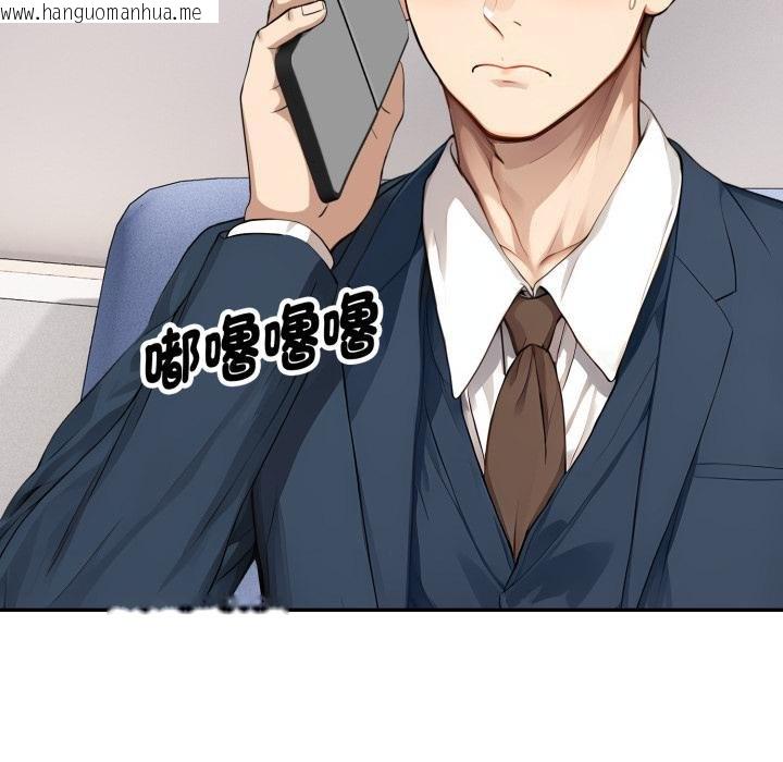 韩国漫画拒绝当花瓶韩漫_拒绝当花瓶-第19话在线免费阅读-韩国漫画-第146张图片