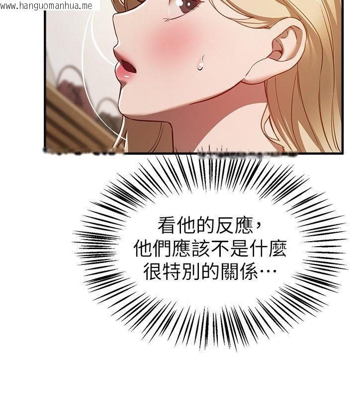 韩国漫画Beautiful-Days韩漫_Beautiful-Days-第74话-穿著漂亮的衣服被侵犯在线免费阅读-韩国漫画-第40张图片