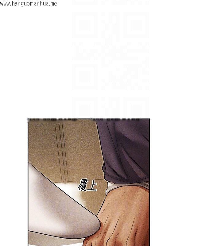 韩国漫画人妻猎人韩漫_人妻猎人-第120话-初见香辣美艳女皇帝在线免费阅读-韩国漫画-第83张图片