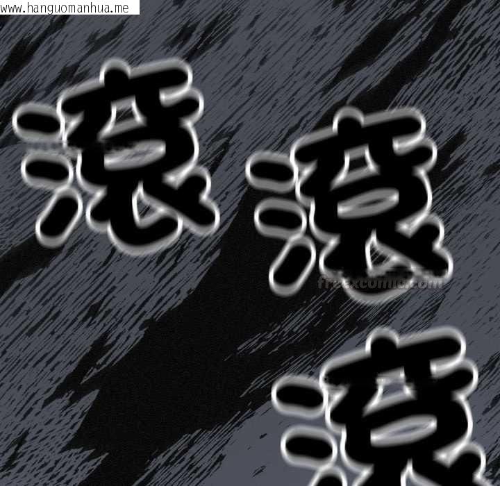 韩国漫画缺德邻居难相处韩漫_缺德邻居难相处-第76话在线免费阅读-韩国漫画-第195张图片