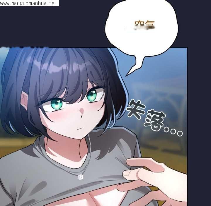 韩国漫画配角的生存任务韩漫_配角的生存任务-第57话在线免费阅读-韩国漫画-第72张图片