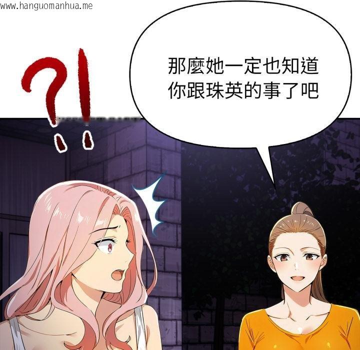 韩国漫画美魔女都爱我韩漫_美魔女都爱我-第22话在线免费阅读-韩国漫画-第51张图片