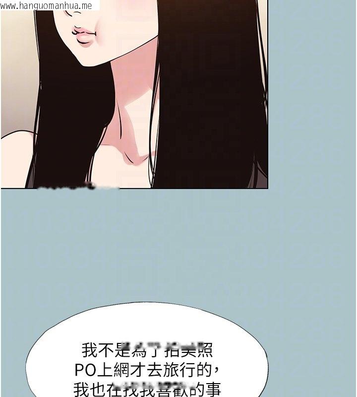 韩国漫画不要恋爱要打砲韩漫_不要恋爱要打砲-第36话-无法在一起的理由在线免费阅读-韩国漫画-第50张图片