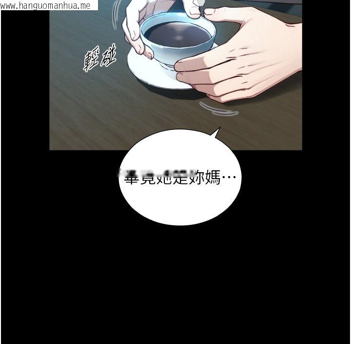 韩国漫画与生巨来韩漫_与生巨来-第17话-深入体内的治疗在线免费阅读-韩国漫画-第57张图片