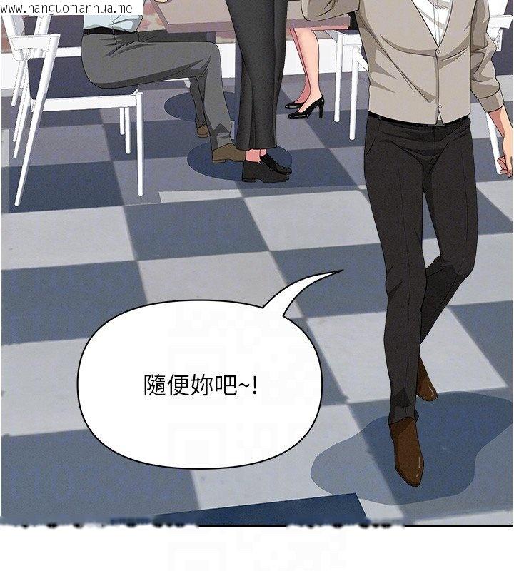 韩国漫画罪爱人妻韩漫_罪爱人妻-第26话-觊觎落单修女在线免费阅读-韩国漫画-第48张图片