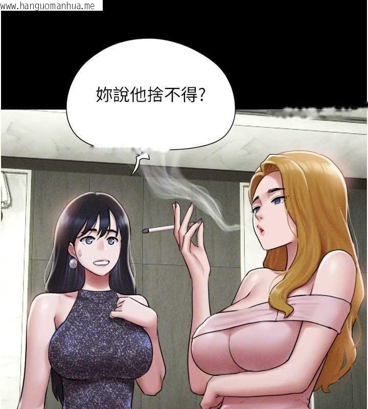 韩国漫画韶恩韩漫_韶恩-第91话-唯命是从的奴隶在线免费阅读-韩国漫画-第134张图片