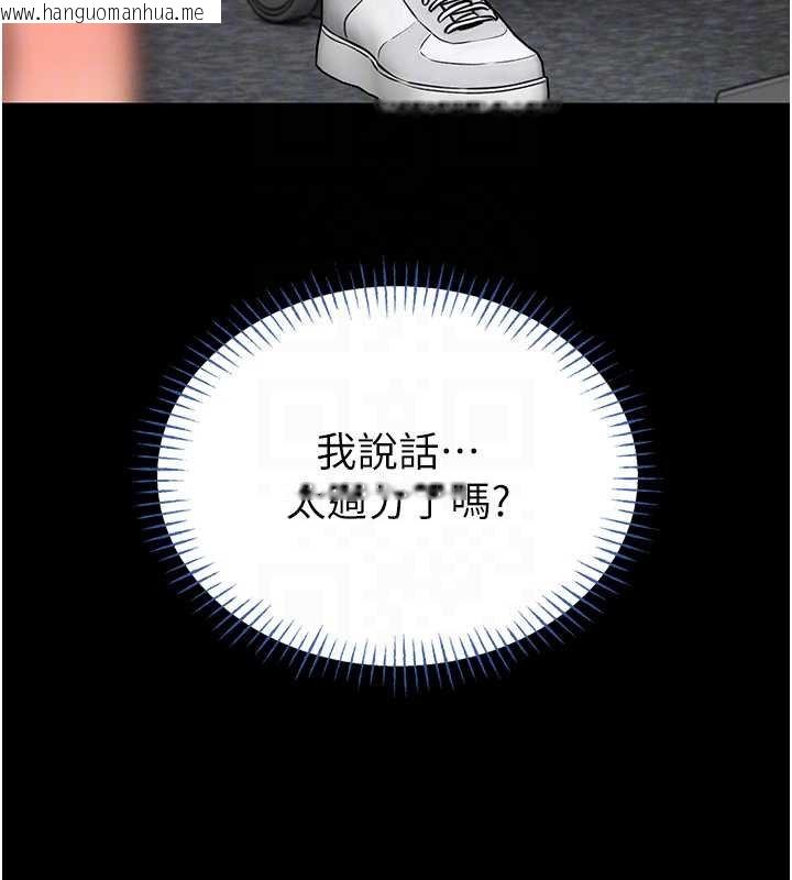 韩国漫画馆长是大野狼韩漫_馆长是大野狼-第12话-20岁的专属性爱课程在线免费阅读-韩国漫画-第97张图片