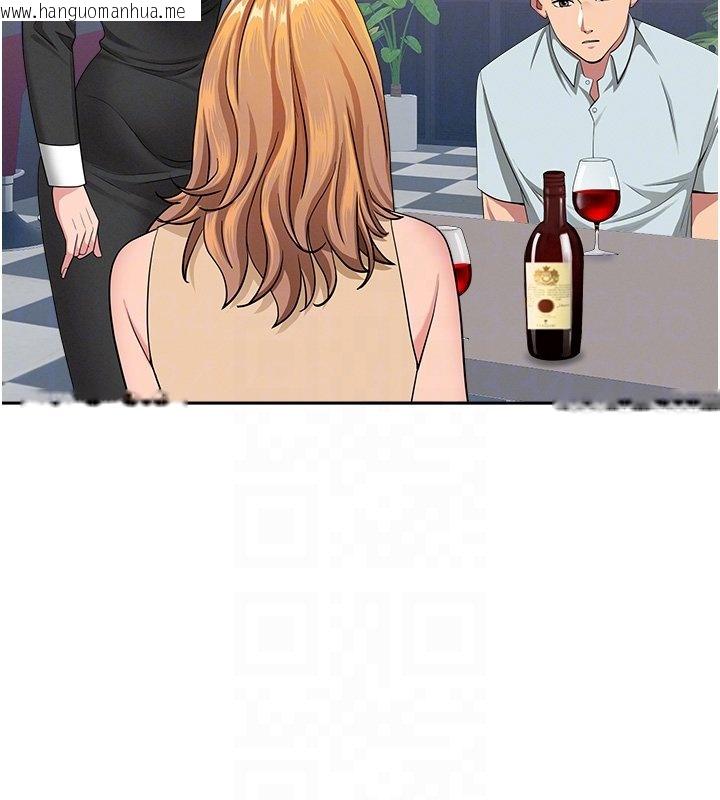 韩国漫画罪爱人妻韩漫_罪爱人妻-第26话-觊觎落单修女在线免费阅读-韩国漫画-第35张图片