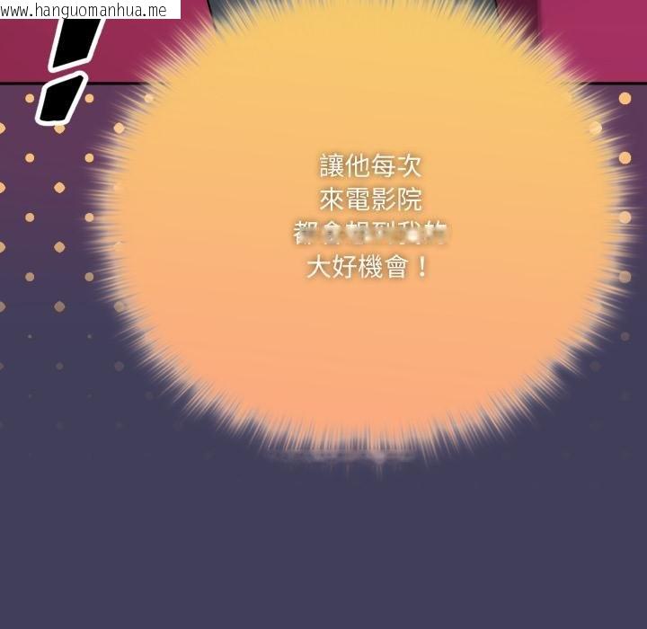 韩国漫画野兽的王国/野兽的乐章韩漫_野兽的王国/野兽的乐章-第16话在线免费阅读-韩国漫画-第32张图片