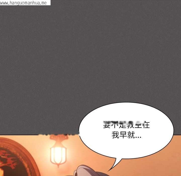 韩国漫画神圣陷阱/中了传教士的美人计韩漫_神圣陷阱/中了传教士的美人计-第37话在线免费阅读-韩国漫画-第55张图片