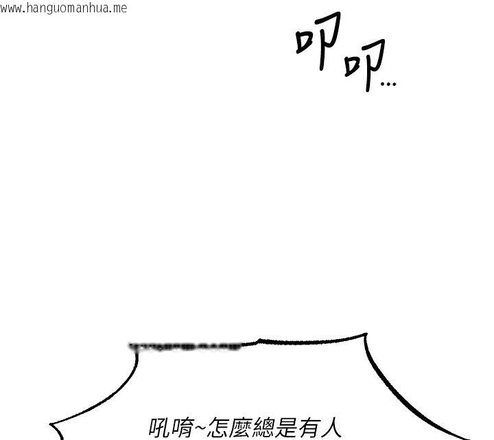 韩国漫画人妻猎人韩漫_人妻猎人-第120话-初见香辣美艳女皇帝在线免费阅读-韩国漫画-第47张图片