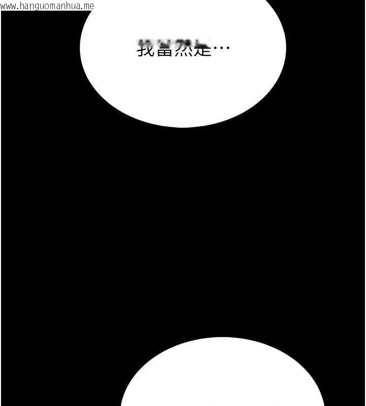 韩国漫画馆长是大野狼韩漫_馆长是大野狼-第12话-20岁的专属性爱课程在线免费阅读-韩国漫画-第22张图片