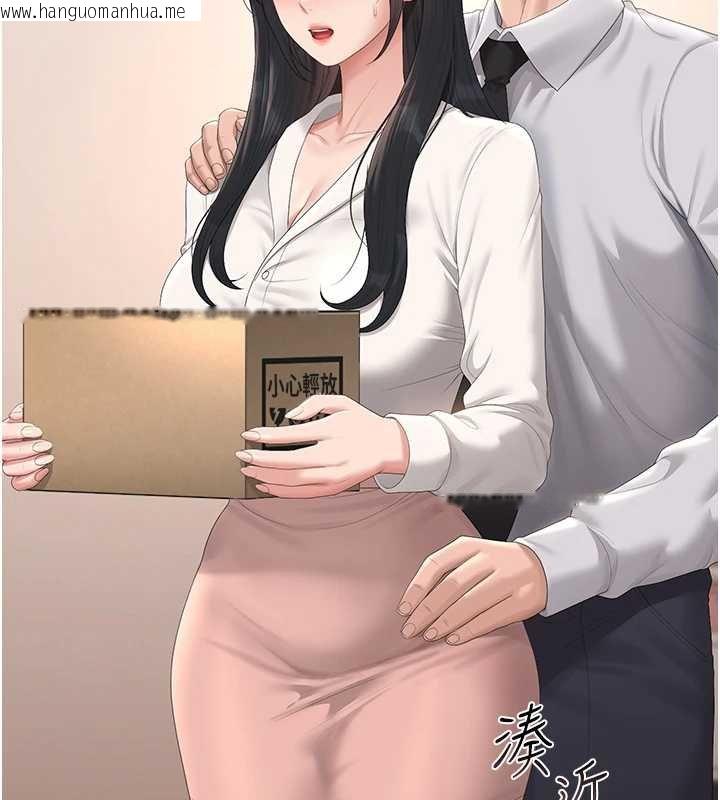 韩国漫画猎艳管理员韩漫_猎艳管理员-第34话-完成变态的任务在线免费阅读-韩国漫画-第112张图片