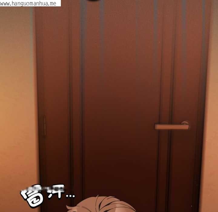 韩国漫画神圣陷阱/中了传教士的美人计韩漫_神圣陷阱/中了传教士的美人计-第37话在线免费阅读-韩国漫画-第85张图片