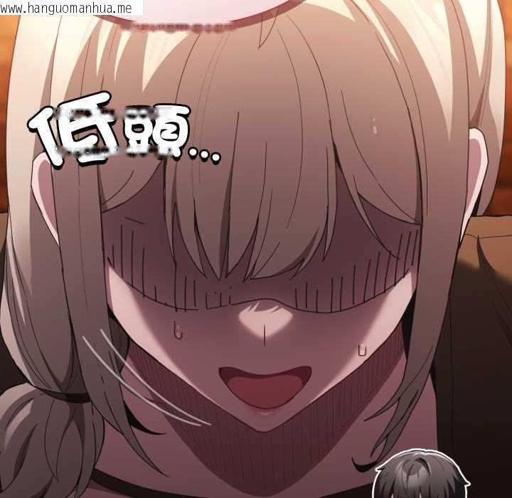 韩国漫画神圣陷阱/中了传教士的美人计韩漫_神圣陷阱/中了传教士的美人计-第37话在线免费阅读-韩国漫画-第65张图片