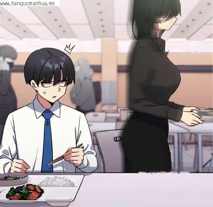 韩国漫画缺德邻居难相处韩漫_缺德邻居难相处-第76话在线免费阅读-韩国漫画-第167张图片