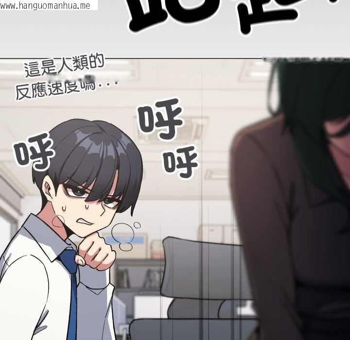 韩国漫画缺德邻居难相处韩漫_缺德邻居难相处-第76话在线免费阅读-韩国漫画-第36张图片