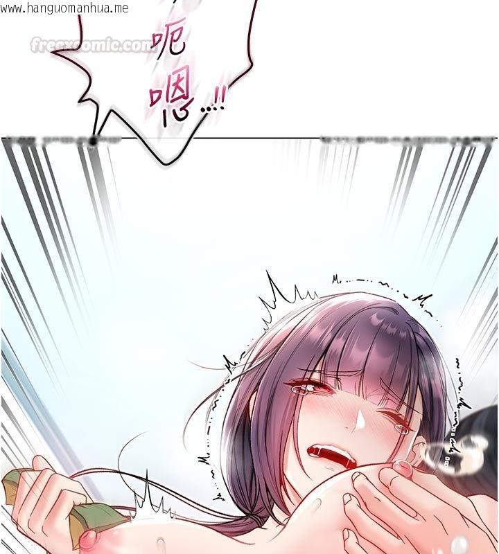 韩国漫画不纯吸血鬼韩漫_不纯吸血鬼-第10话-湿透的嘉恩姐姐在线免费阅读-韩国漫画-第180张图片