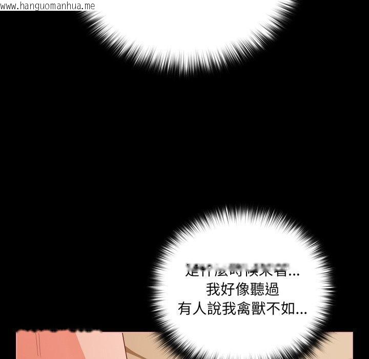 韩国漫画幸福来得太突然/突然成为公寓管理员韩漫_幸福来得太突然/突然成为公寓管理员-第66话在线免费阅读-韩国漫画-第10张图片