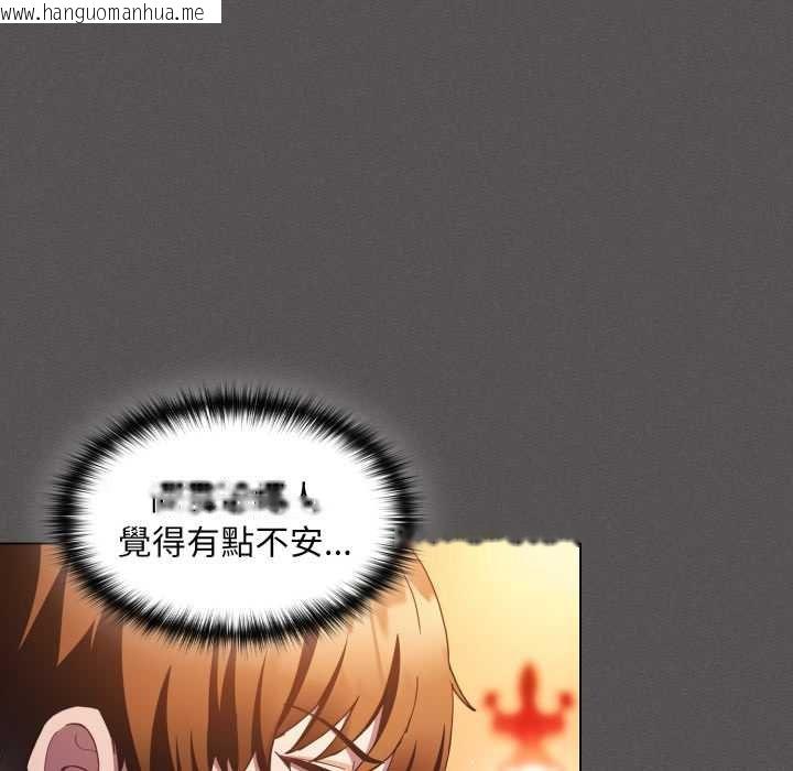 韩国漫画神圣陷阱/中了传教士的美人计韩漫_神圣陷阱/中了传教士的美人计-第37话在线免费阅读-韩国漫画-第88张图片